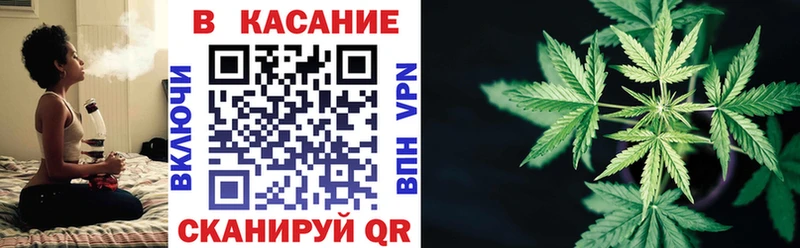 Купить закладку Каннабис  COCAIN  АМФ  МЕФ  СК  Ивантеевка