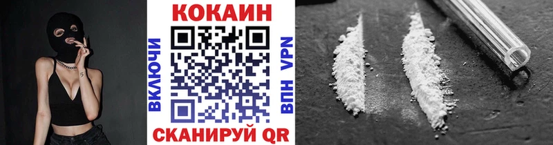 Купить где  Ивантеевка  Cocaine FishScale 