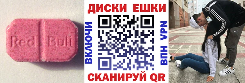 Купить где Ивантеевка ЭКСТАЗИ louis Vuitton