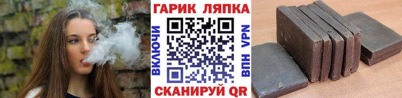 Гашиш хэш  Купить где  Ивантеевка 