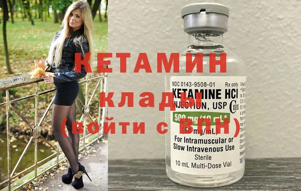 бошки Верхний Тагил