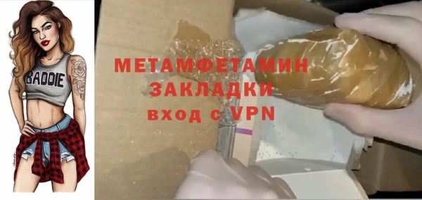 мдпв Бугульма