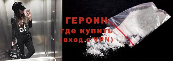 сатива Бородино