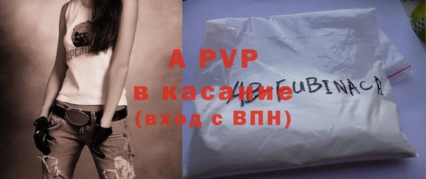 бошки Верхний Тагил