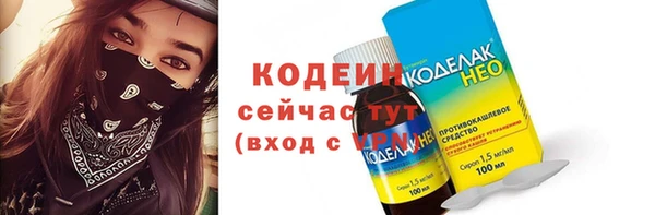 МДПВ Бронницы