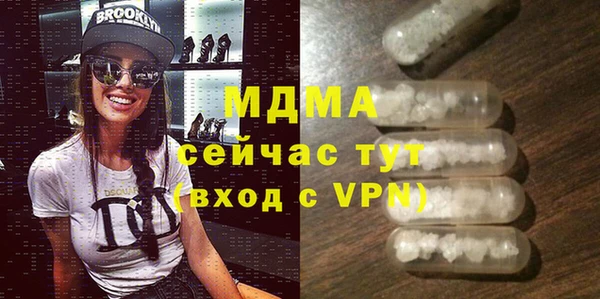 мдпв Бугульма