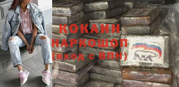 МДПВ Бронницы