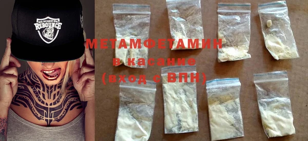 бошки Верхний Тагил