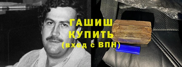 бошки Верхний Тагил