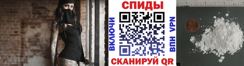 Метамфетамин Methamphetamine  Купить где  Ивантеевка 