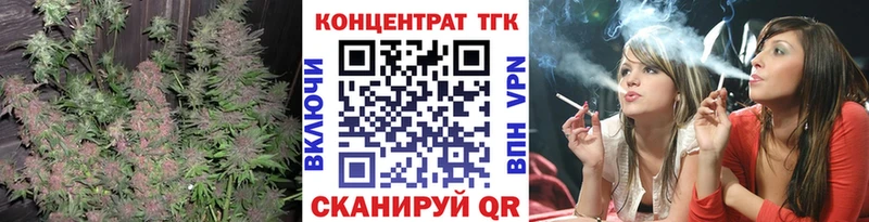 Дистиллят ТГК гашишное масло  Купить закладки  Ивантеевка 
