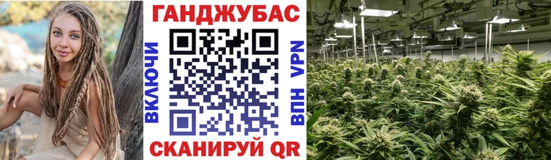Марихуана семена  Купить закладки  Ивантеевка 